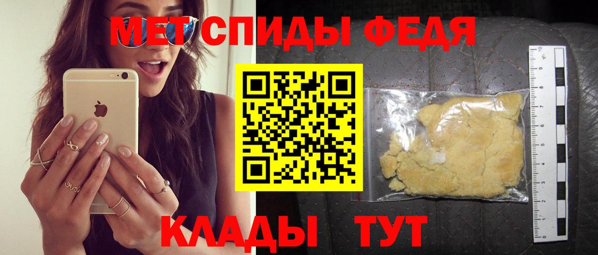 Амфетамин Розовый Тверь