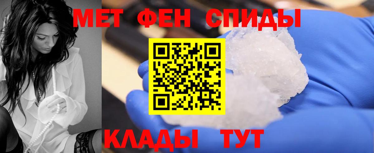 Тверь  Amphetamine Розовый  АМФ  Вход с VPN 