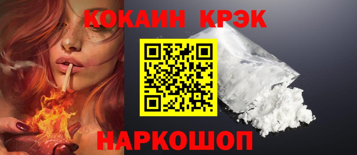 COCAIN Боливия Тверь