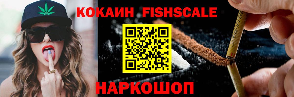 Тверь  как найти наркотики  Вход с VPN  COCAIN Эквадор  КОКАИН 