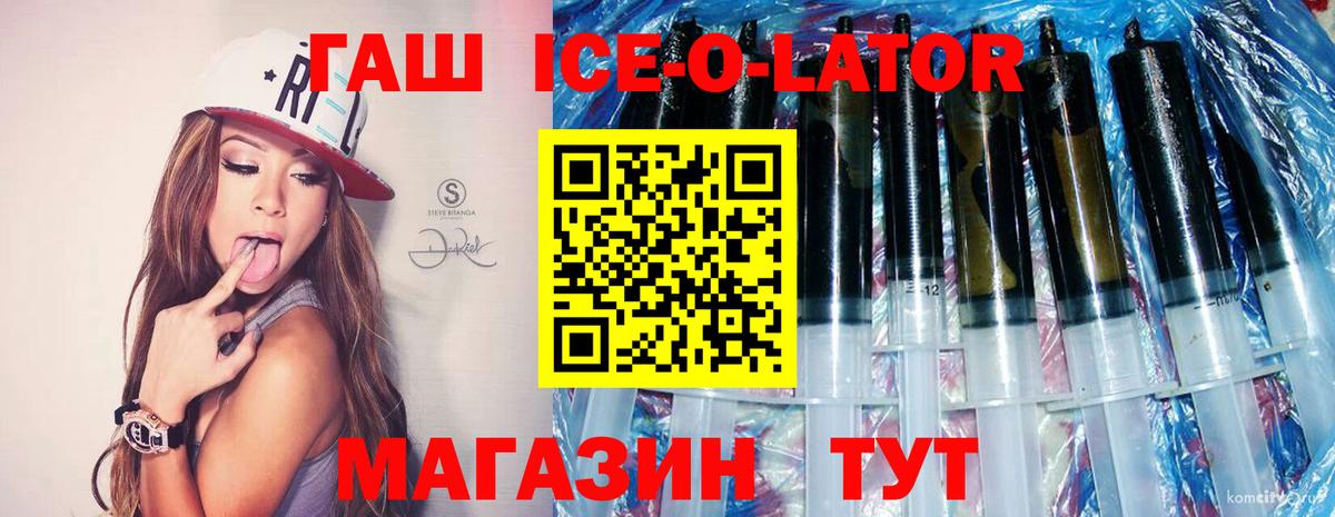 Тверь  Гашиш Изолятор  Вход с VPN  Гашиш Изолятор 
