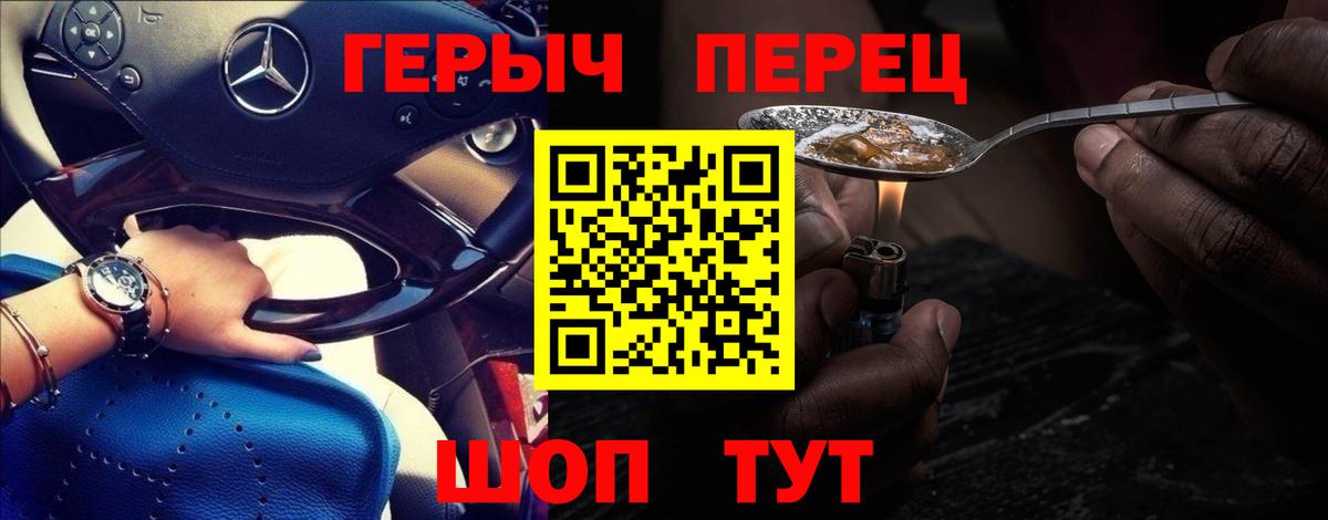 Тверь  ГЕРОИН хмурый  ГЕРОИН  Вход с VPN 