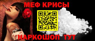 бутират Белорецк
