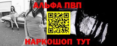 каннабис Белореченск