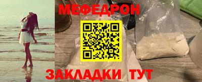 меф VHQ Бердск