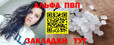 каннабис Белореченск