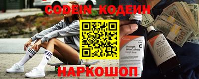 бутират Белорецк