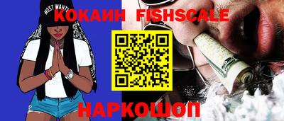 каннабис Белореченск