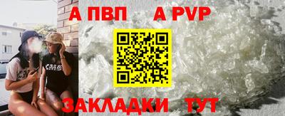 меф VHQ Бердск