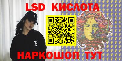 бутират Белорецк
