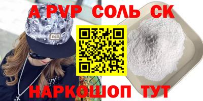 меф VHQ Бердск