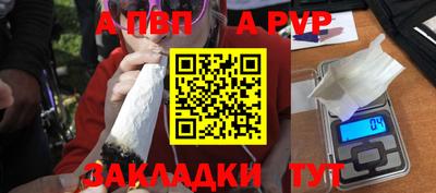 меф VHQ Бердск