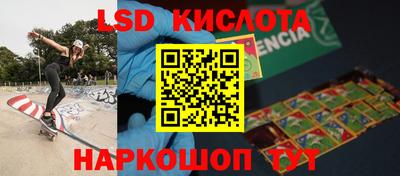бутират Белорецк