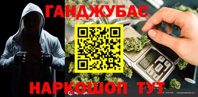 бутират Белорецк