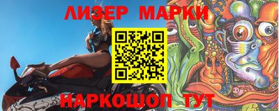 бутират Белорецк