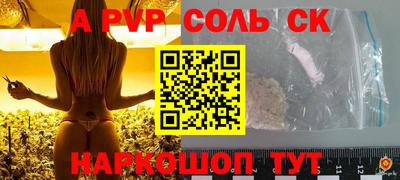 каннабис Белореченск
