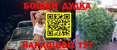 бутират Белорецк