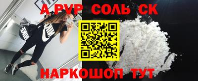 меф VHQ Бердск