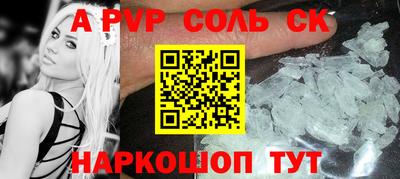 меф VHQ Бердск