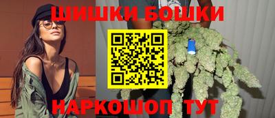 бутират Белорецк