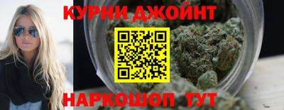 бутират Белорецк