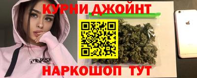 бутират Белорецк