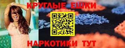 каннабис Белореченск