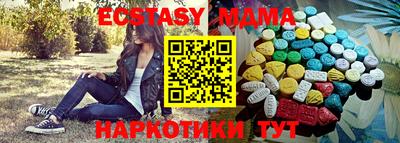 каннабис Белореченск