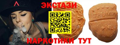 меф VHQ Бердск