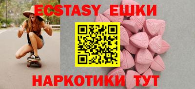 бутират Белорецк
