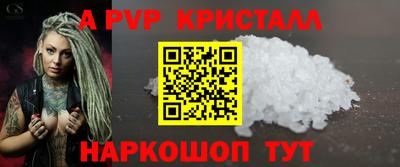 меф VHQ Бердск