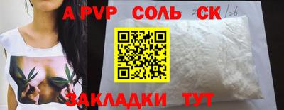 каннабис Белореченск