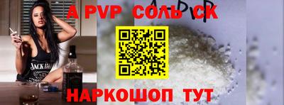 бутират Белорецк