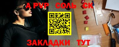 каннабис Белореченск
