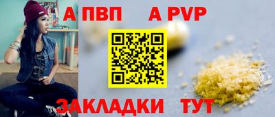 каннабис Белореченск