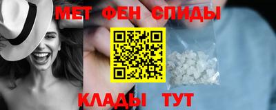 меф VHQ Бердск