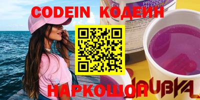 каннабис Белореченск