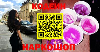 бутират Белорецк