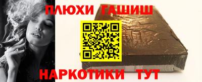 бутират Белорецк