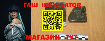 каннабис Белореченск