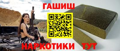 каннабис Белореченск