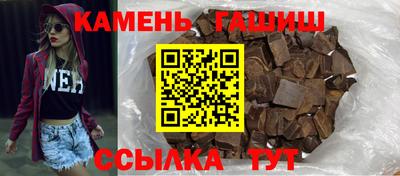 бутират Белорецк