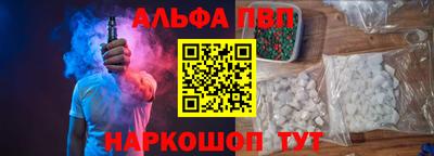 меф VHQ Бердск