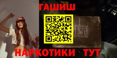каннабис Белореченск