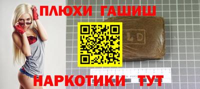 бутират Белорецк