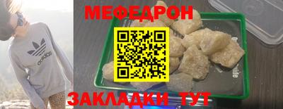 меф VHQ Бердск
