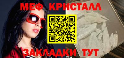 бутират Белорецк