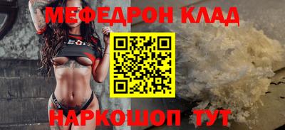 меф VHQ Бердск