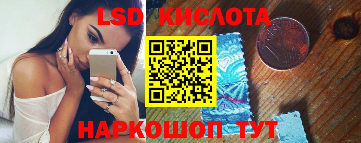 Тверь  LSD-25 экстази ecstasy  ЛСД экстази  Вход с VPN  Лсд 25 экстази кислота 