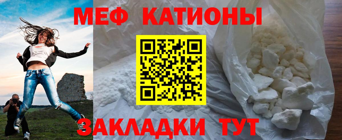 Меф мука Тверь